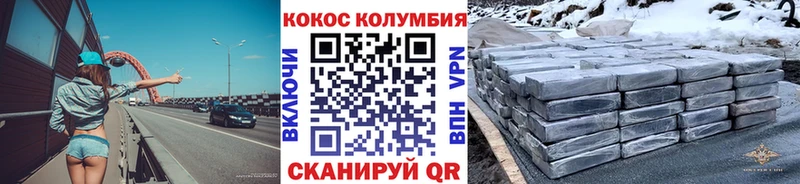 Метамфетамин Кочубеевское
