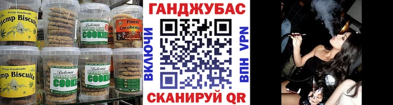 Cannafood конопля Кочубеевское