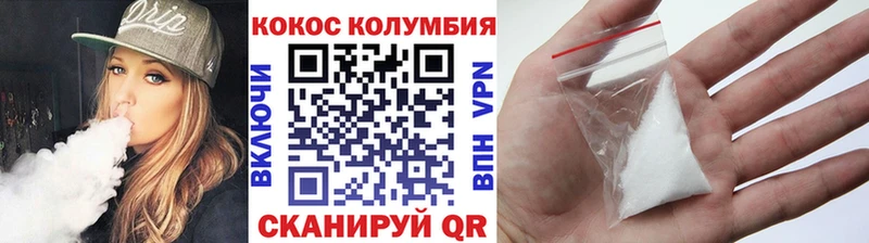 MEGA сайт  купить закладку  Кочубеевское  КОКАИН Эквадор 