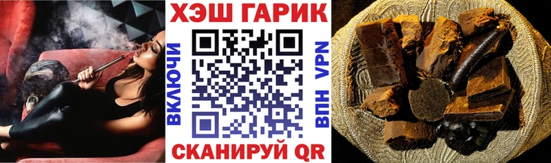 наркошоп  Кочубеевское  Гашиш Premium 