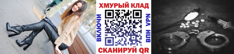 blacksprut сайт  купить  цена  Кочубеевское  Героин хмурый 