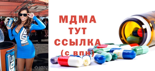 амф Семёнов