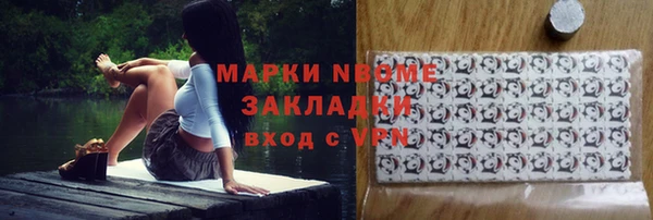 каннабис Снежногорск