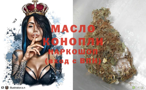 каннабис Снежногорск