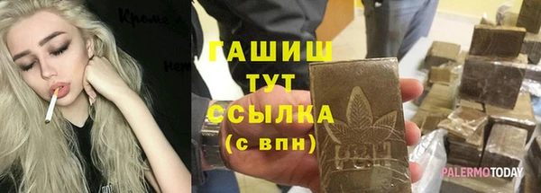 а пвп мука Семикаракорск