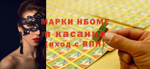 эйфоретик Семилуки