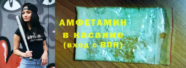 стаф Снежинск