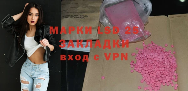эйфоретик Семилуки