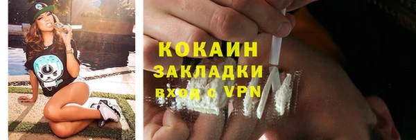 кристаллы Слюдянка