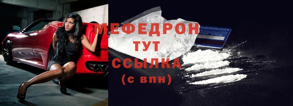 кристаллы Слюдянка
