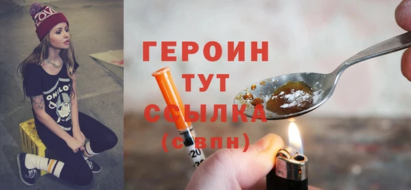 амф Семёнов