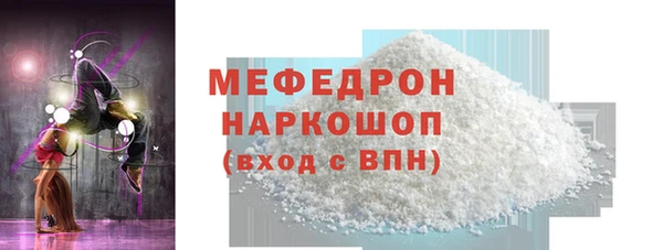 стаф Снежинск