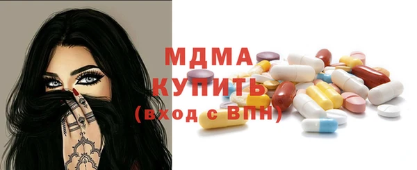 эйфоретик Семилуки