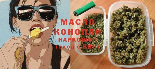 кристаллы Слюдянка