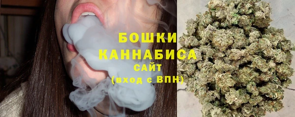 каннабис Снежногорск