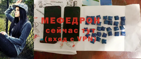 амф Семёнов
