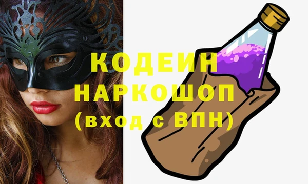 эйфоретик Семилуки