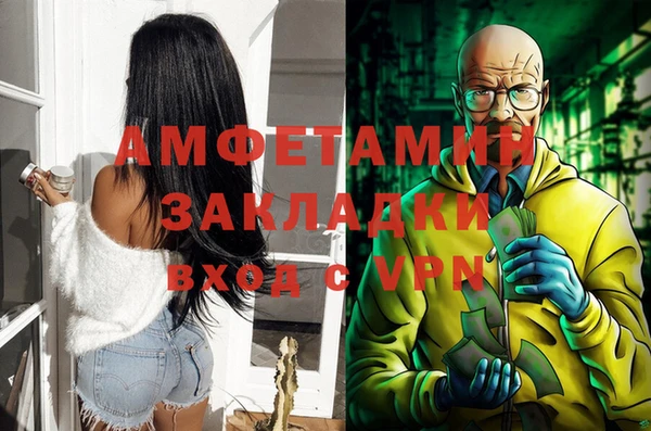 каннабис Снежногорск