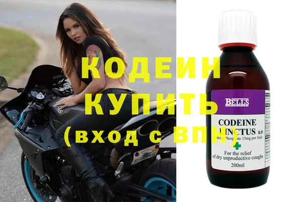 кристаллы Слюдянка