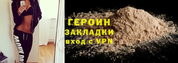 эйфоретик Семилуки