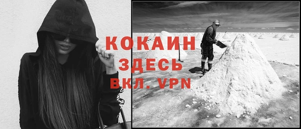 кристаллы Слюдянка