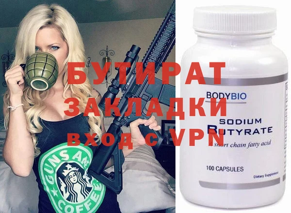 амф Семёнов