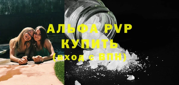 эйфоретик Семилуки