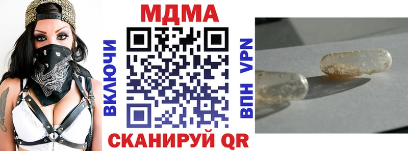 МДМА Molly  где купить наркотик  Кочубеевское 