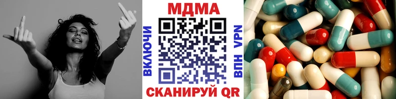 МДМА кристаллы Кочубеевское