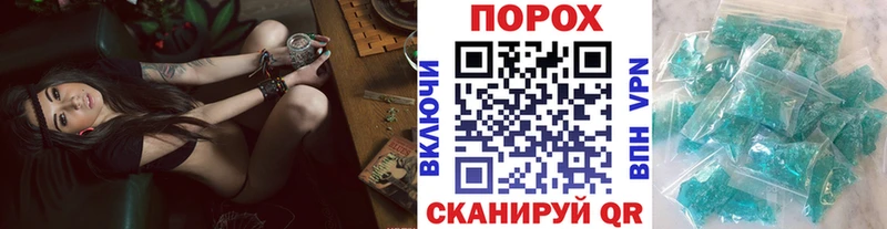 МЕТАМФЕТАМИН витя  наркошоп  Кочубеевское 