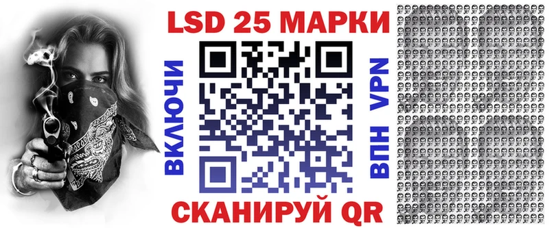 Марки N-bome 1500мкг  Кочубеевское 