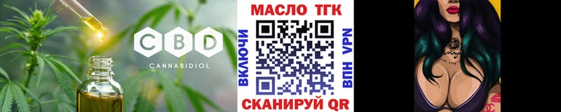 Дистиллят ТГК концентрат  кракен как зайти  Кочубеевское 
